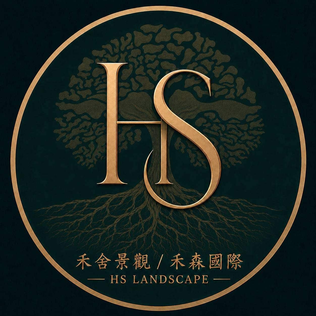 禾舍景觀